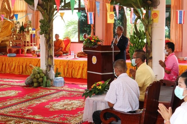 Wat Ban Khla